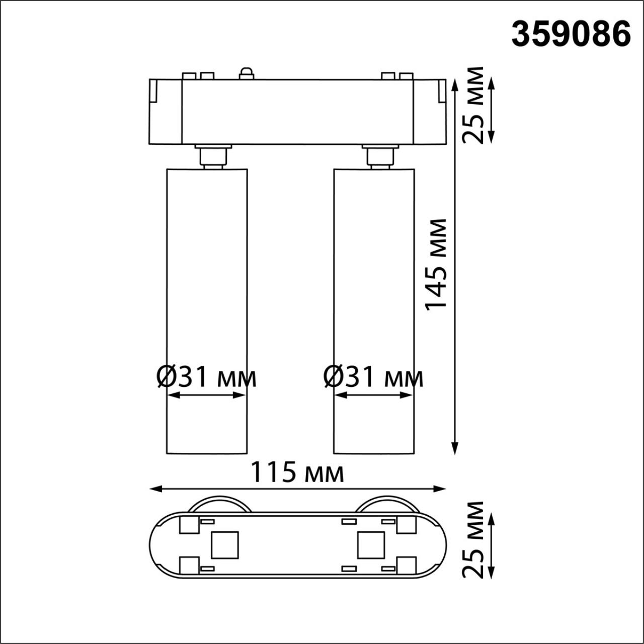359086 SHINO NT23 188 черный Трековый светильник для низков. шинопровода IP20 LED 4000K 2*7W 48V 1260Лм SMAL — изображение 3