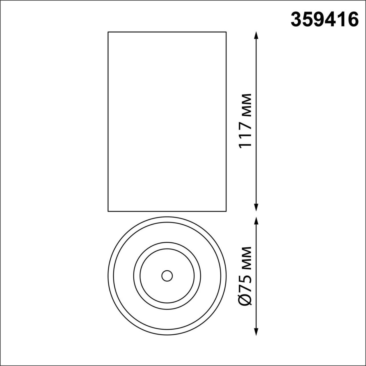 359416 OVER NT24 430 белый Светильник накладной влагозащищённый IP54 LED 10W 170-265V 3000К 830Лм RECTE — изображение 3