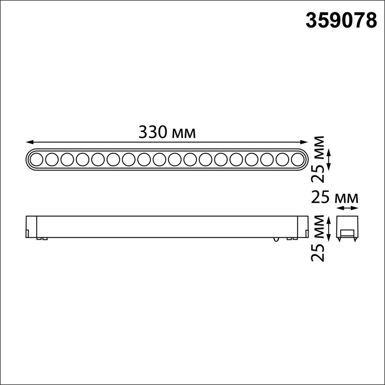 359078 SHINO NT23 185 черный Трековый светильник для низковольтного шинопровода IP20 LED 18W 48V 4000K 1710Лм SMAL — изображение 3
