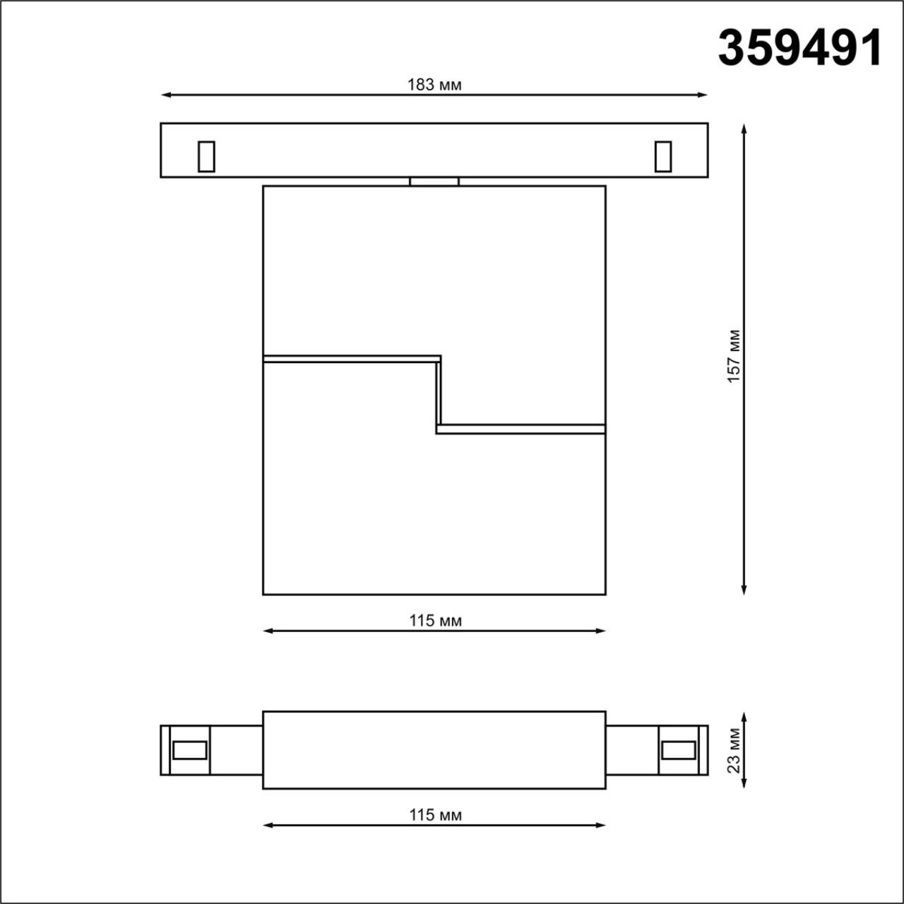359491 SHINO NT24 150 белый Трековый низковольт. св-к диммир. со сменой цв.температуры, пульт ДУ/Tuya Smart Life IP20 LED 10W 48V 3000-6500K FLUM — изображение 2