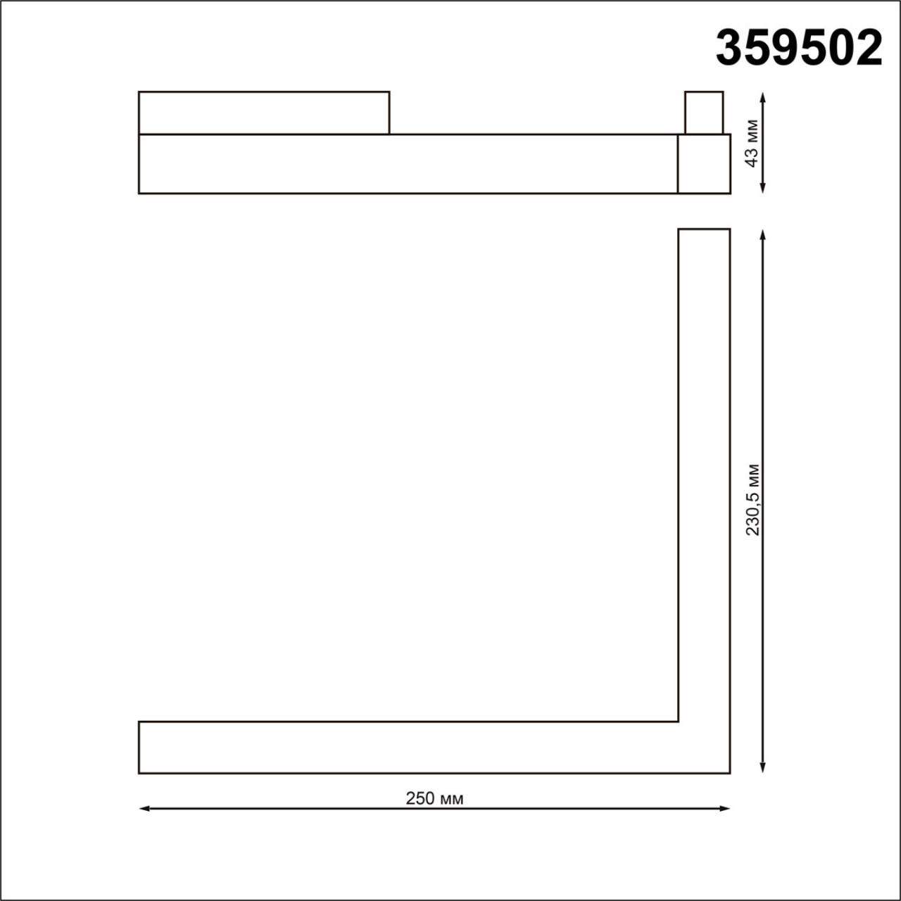 359502 SHINO NT24 149 черный Трековый низковольт. св-к диммир. со сменой цв.температуры, пульт ДУ/Tuya Smart Life IP20 LED 24W 48V 3000-6500K FLUM — изображение 2