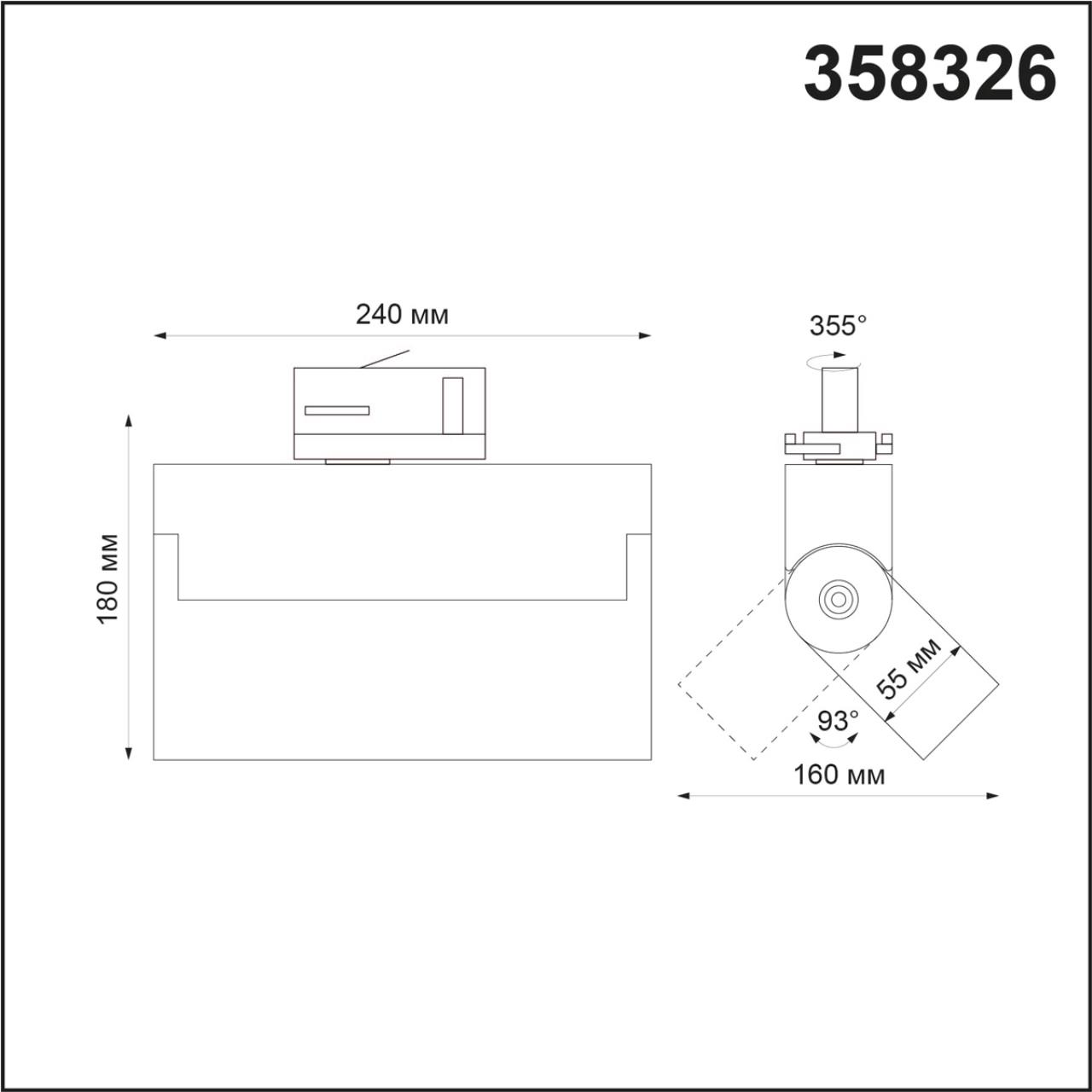 358326 PORT NT19 318 черный Трехфазный трековый свтильник IP33 LED 4000К 25W 110-265V EOS — изображение 3