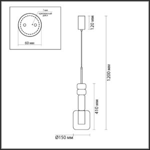 6503/1A SUSPENTIONI LN26 385 чёрный Подвес GU10 50W 220V VERONA
