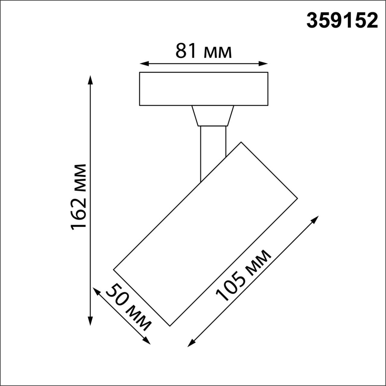359152 PORT NT23 238 белый Светильник трековый однофазный трехжильный IP20 LED 15W 220V 4000К 1440Лм SELENE — изображение 3