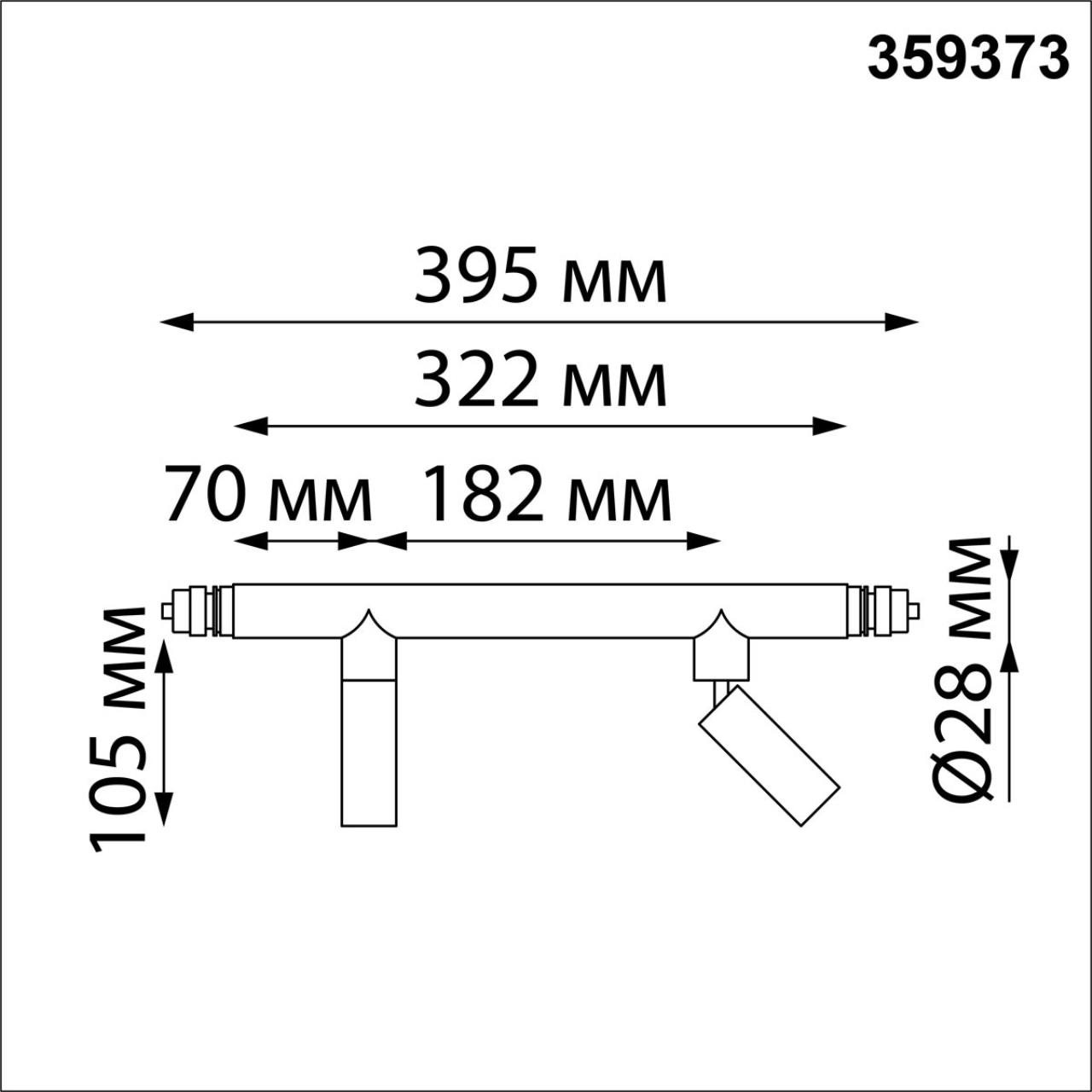 359373 KONST NT24 044 черный Светильник диммир. со сменой цв. температ. (управл. - пульт ДУ или прилож. Smart Life) IP20 LED 10W 48V 3000-6000К GLAT — изображение 4