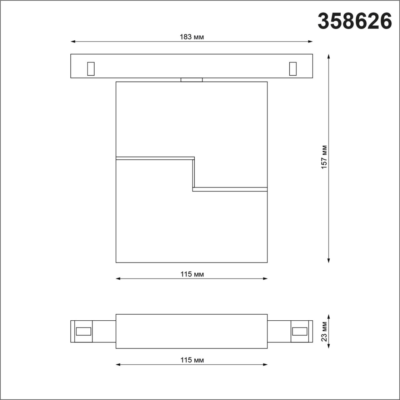 358626 SHINO NT21 065 черный Трековый низковольтный св-к диммируемый с ДУ, со сменой цв.температуры IP20 LED 3000~6500К 10W 48V FLUM — изображение 3