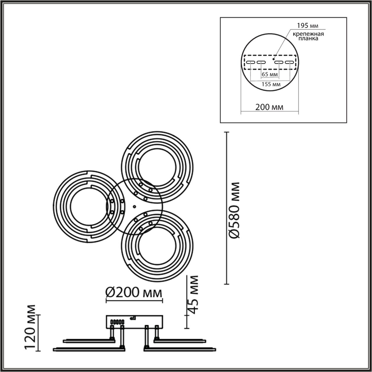 8028/80CL LEDIO LN25 000 белый, металл/акрил Потолочный светильник с ПДУ LED 80W 3000-6000К 220V OSAKA — изображение 4