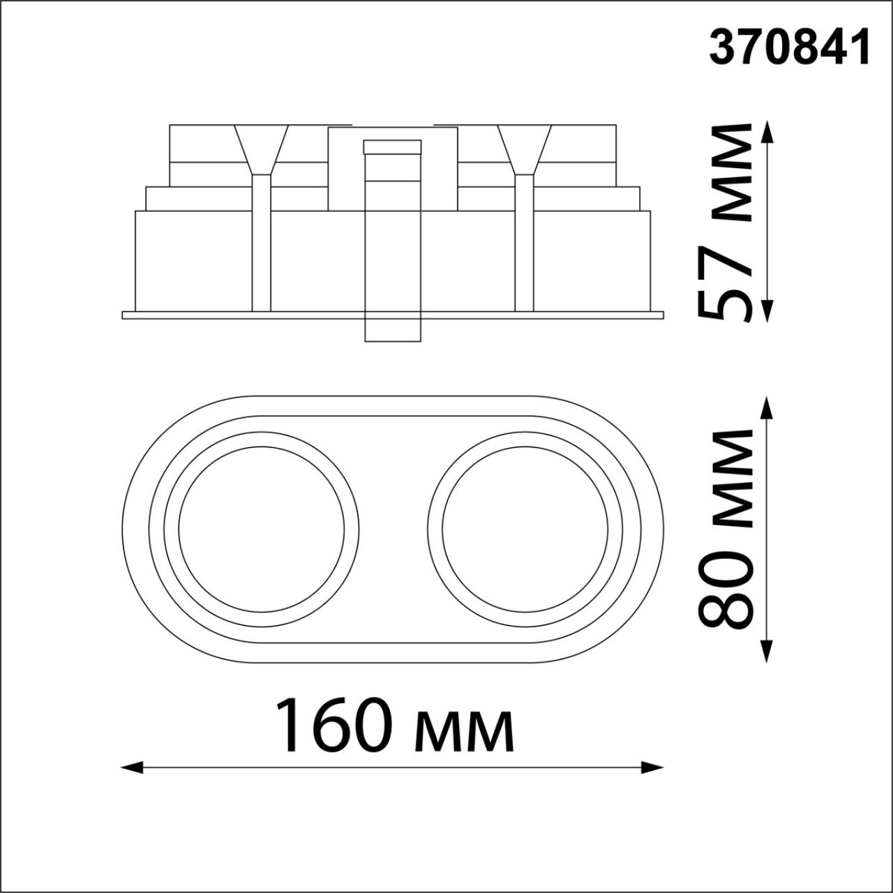 370841 SPOT NT22 578 черный Светильник встраиваемый IP20 GU10 2*50W 220V CLOUD — изображение 3