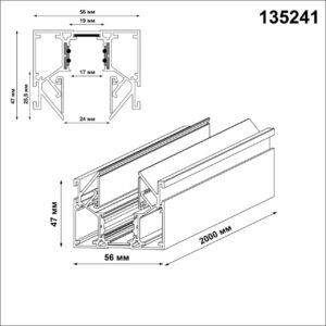 135241 SHINO NT24 139 белый Низковольтный шинопровод для монтажа в натяжной потолок 2м IP20 48V FLUM
