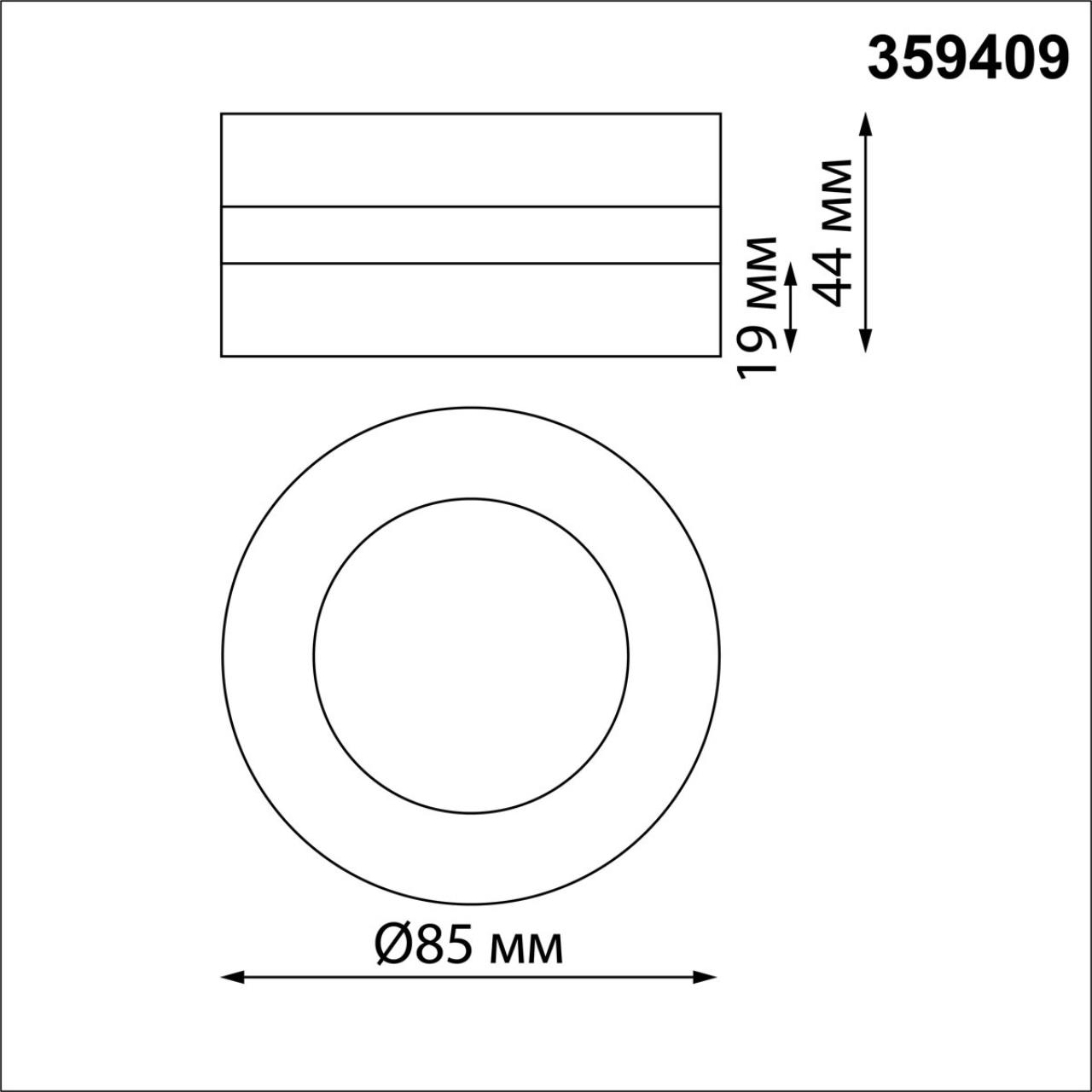 359409 OVER NT24 422 белый Светильник накладной/встраиваемый IP20 LED 5W 220V 3000K 240Лм GRODA — изображение 3