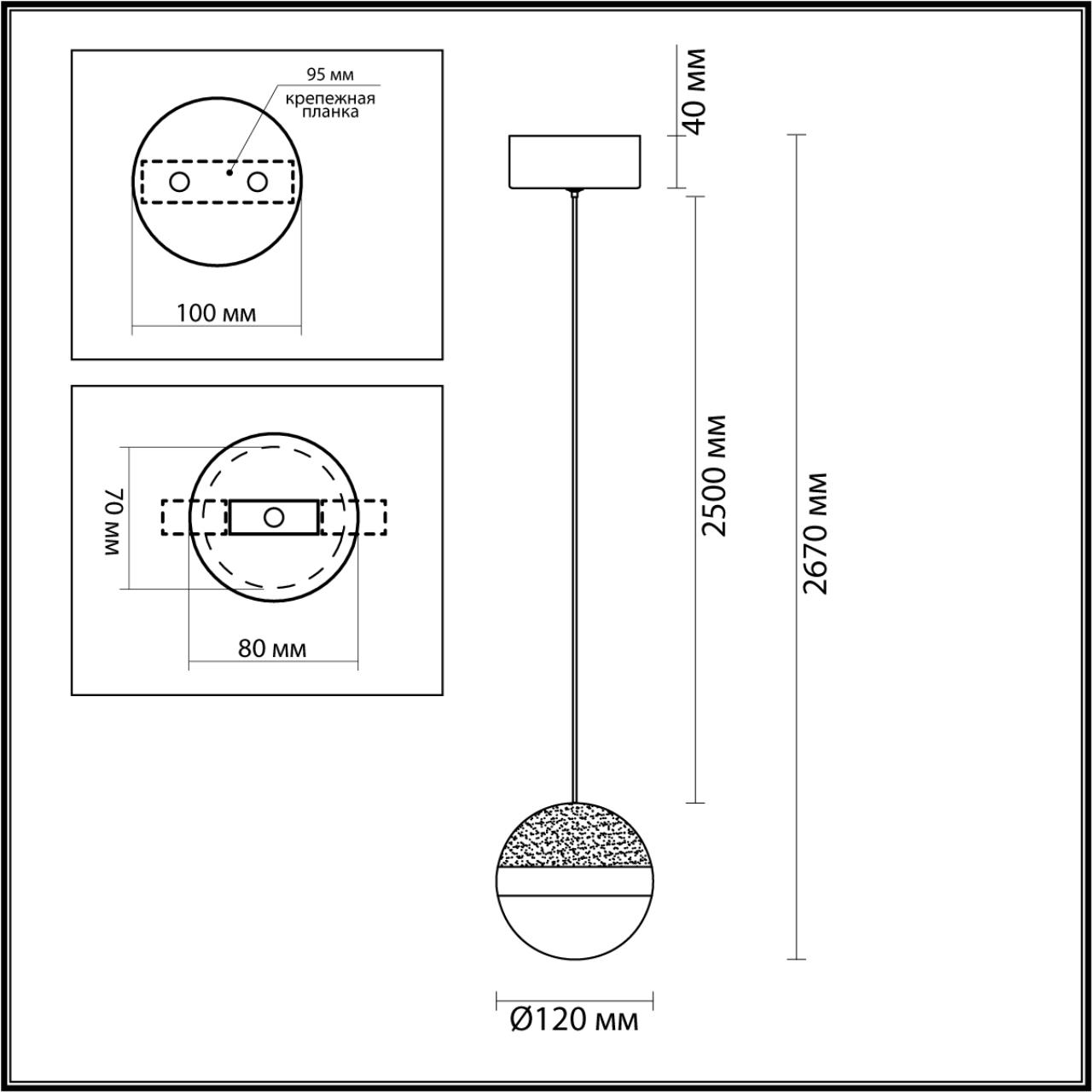 5036/9L L-VISION ODL24 355 ант.бронза/прозрачн/молочный/металл/акрил Подвес LED 9W 4000K 480лм RONI — изображение 2