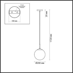 6510/1B SUSPENTIONI LN26 409 чёрный Подвес E27 1*60W 220V SUMMER