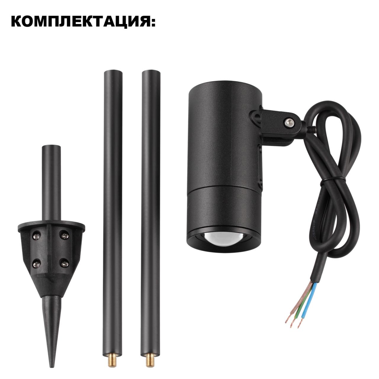 359713 STREET NT25 788 черный Светильник грунтовый с переключ. цв. температуры и мощности IP65 LED 3/6/9W 85-265V 2700К3200К4000К LANDSCAPE — изображение 6
