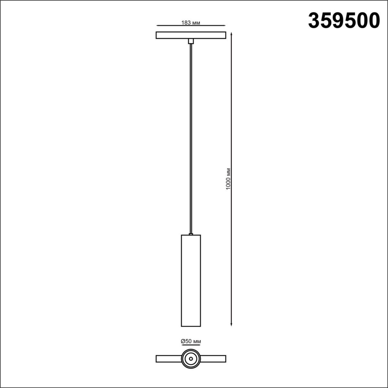 359500 SHINO NT24 152 черный Трековый низковольт. св-к диммир. со сменой цв.температуры, пульт ДУ/Tuya Smart Life IP20 LED 12W 48V 3000-6500K FLUM — изображение 2
