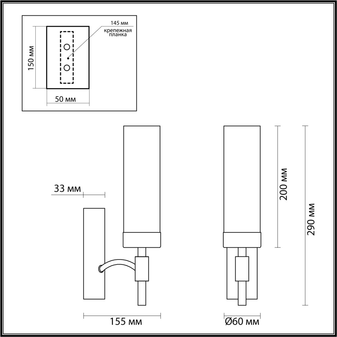 6538/1W CLASSI LN23 000 чёрный, латунь Бра E14 1*40W 220V SHARON — изображение 2