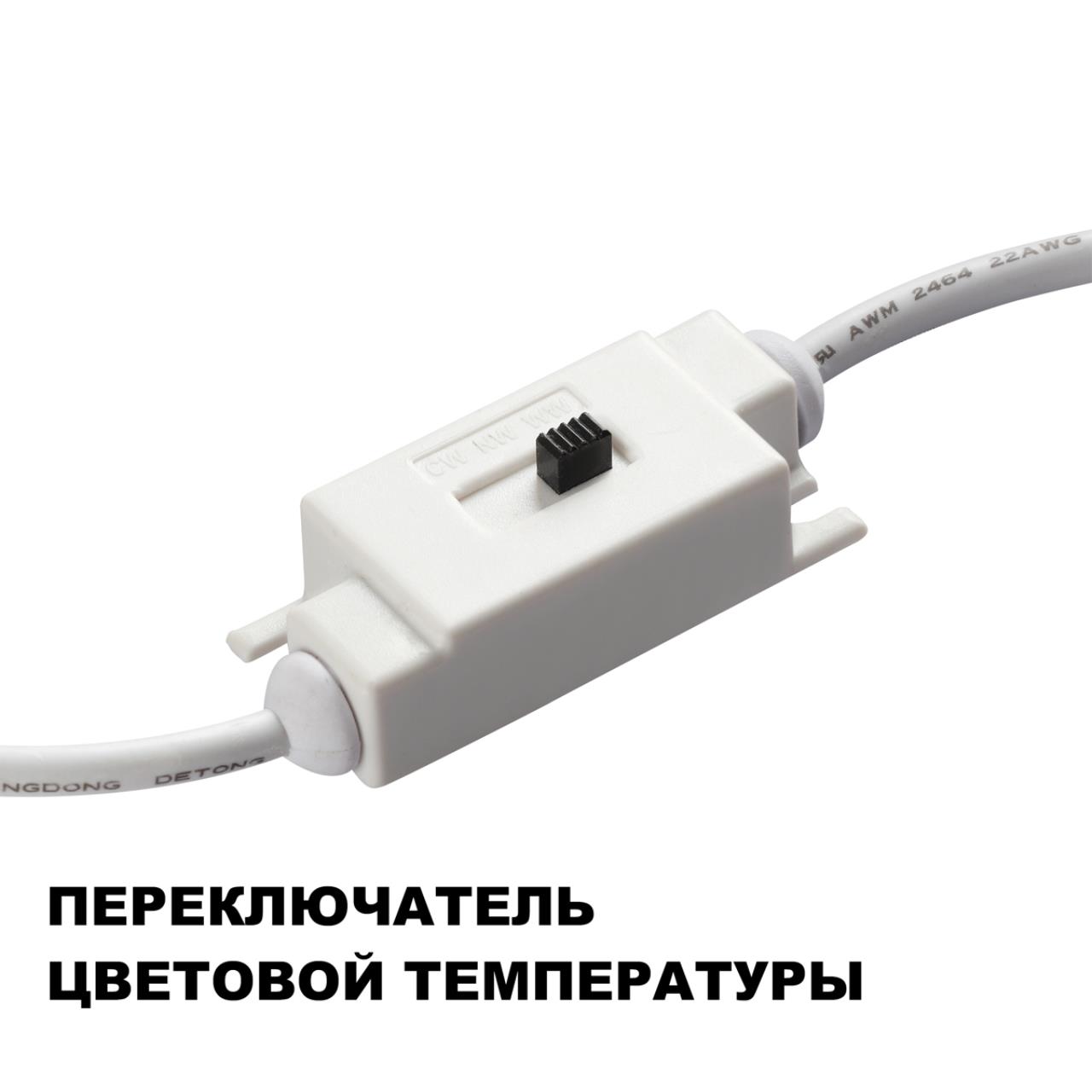 359401 OVER NT24 608 белый гипс Светильник настенный с переключателем цв.температуры IP20 LED 8W 220V 3000/4000/6000K YESO — изображение 2
