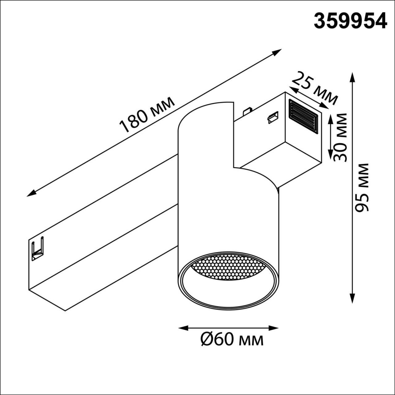 359954 PORT NT25 218 черный Трековый светильник с переключ. цв. темпер. IP20 LED 3000К4000К6000К 10W 90-240V VECTOR — изображение 3
