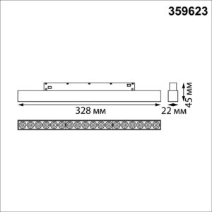 359623 SHINO NT25 158 черный Трековый светильник для низков. шинопровода с переключ. цв. темпер. IP20 LED 3000К4000К6000К 18W 48V FLUM