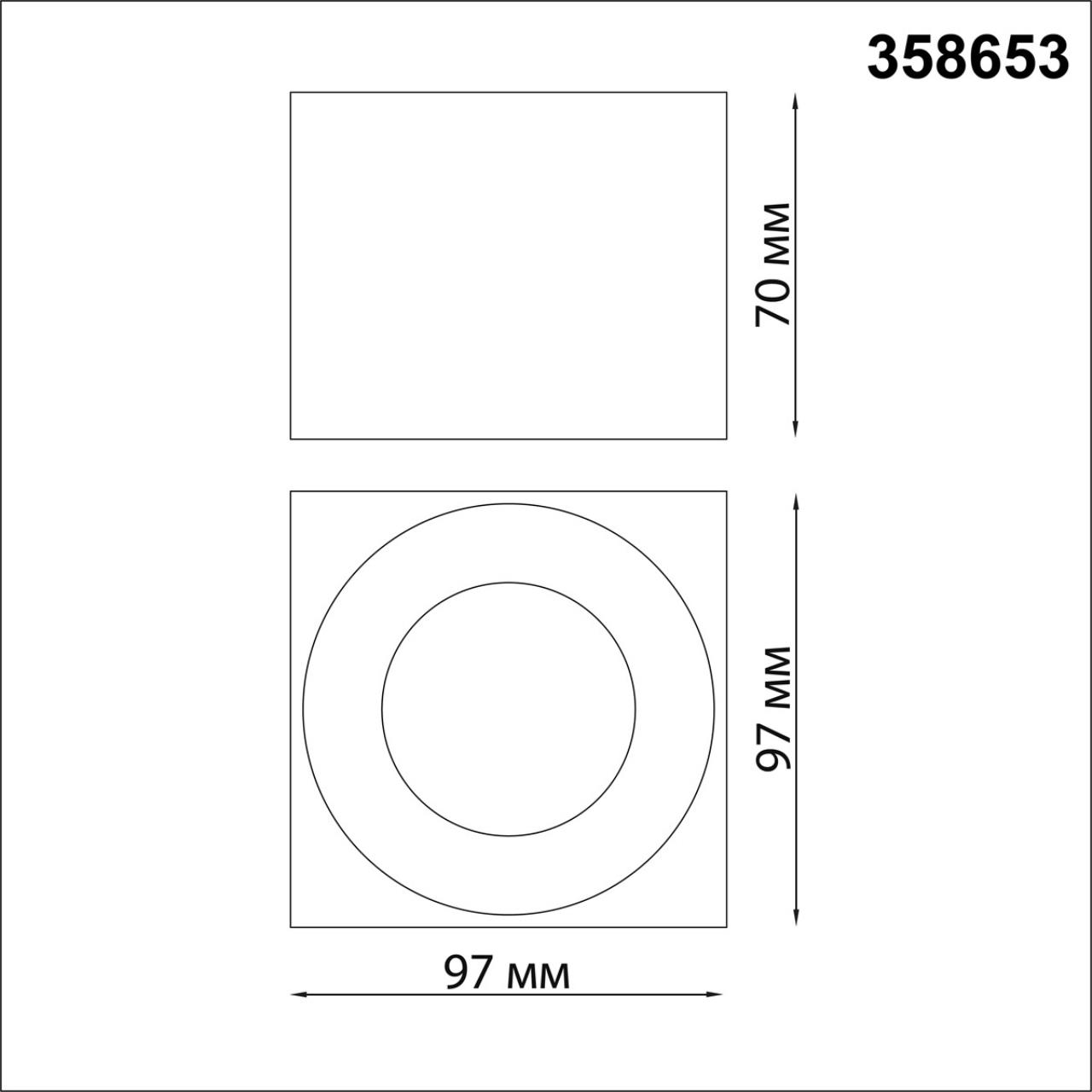 358653 OVER NT21 446 белый Светильник накладной светодиодный IP20 LED 4000К 12W 220V PATERA — изображение 3