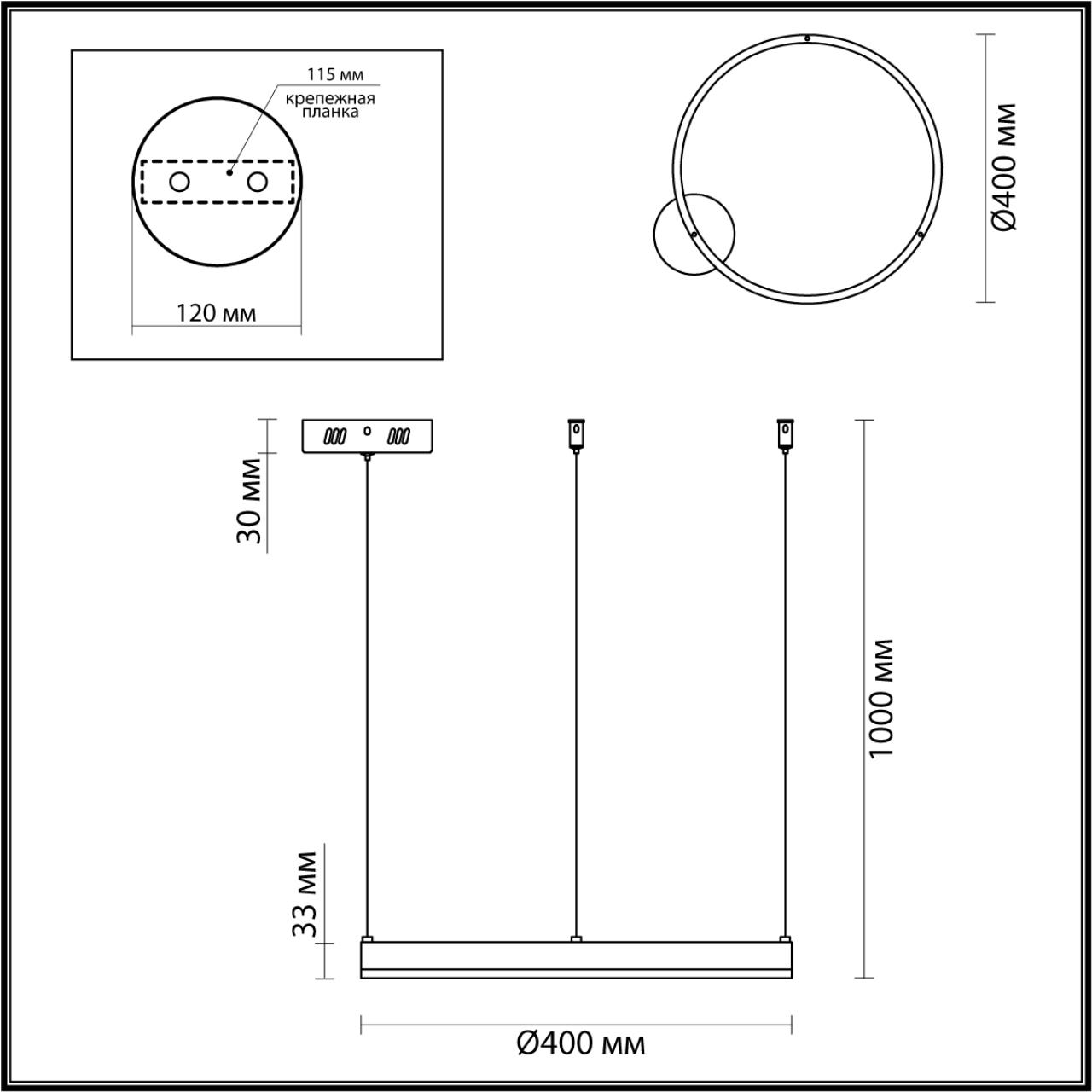 6530/34L LEDIO LN26 262 чёрный Светильник подвесной LED 34W 3000/4000/6000К 220V ECHO — изображение 2