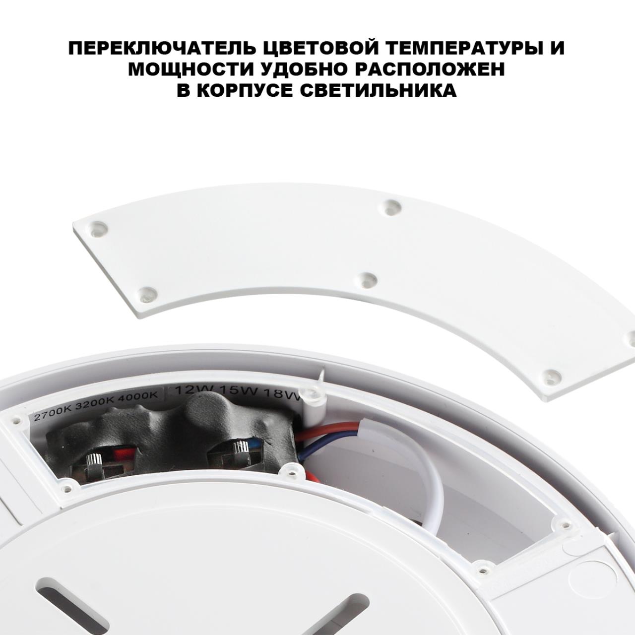 359726 STREET белый NT25 780 Светильник ландшафтный с переключ. цв. температуры и мощности IP65 LED 12/15/18W 180-265V 2700К3200К4000К OPAL — изображение 5