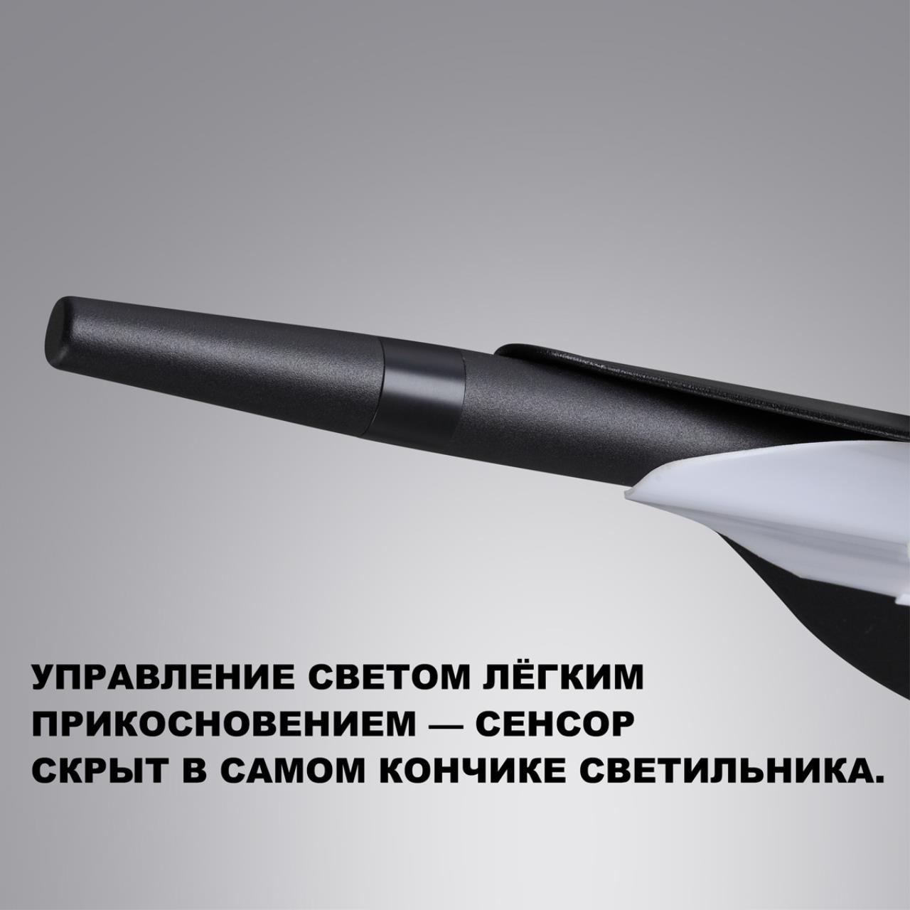 359544 LEDO NT25 328 черный Светильник подвесной диммируемый со сменой цв.температуры (сенсор) IP20 LED 32W 2700/4000/6000K 100-240V ALA — изображение 5