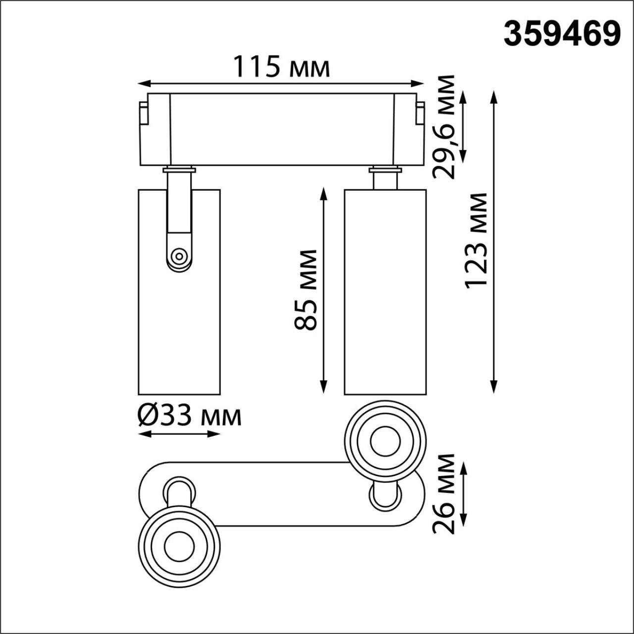 359469 SHINO NT24 118 черный Трековый смарт-светильник для низковольтного шинопровода с двумя режимами работы IP20 LED 12W 24V 3000-6000K EASY — изображение 3