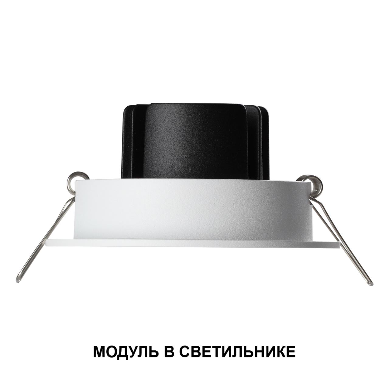 359812 DIOD NT25 484 черный Модуль светодиодный в комплекте с драйвером IP20 LED 10W 4000К 180-265V MOD — изображение 3