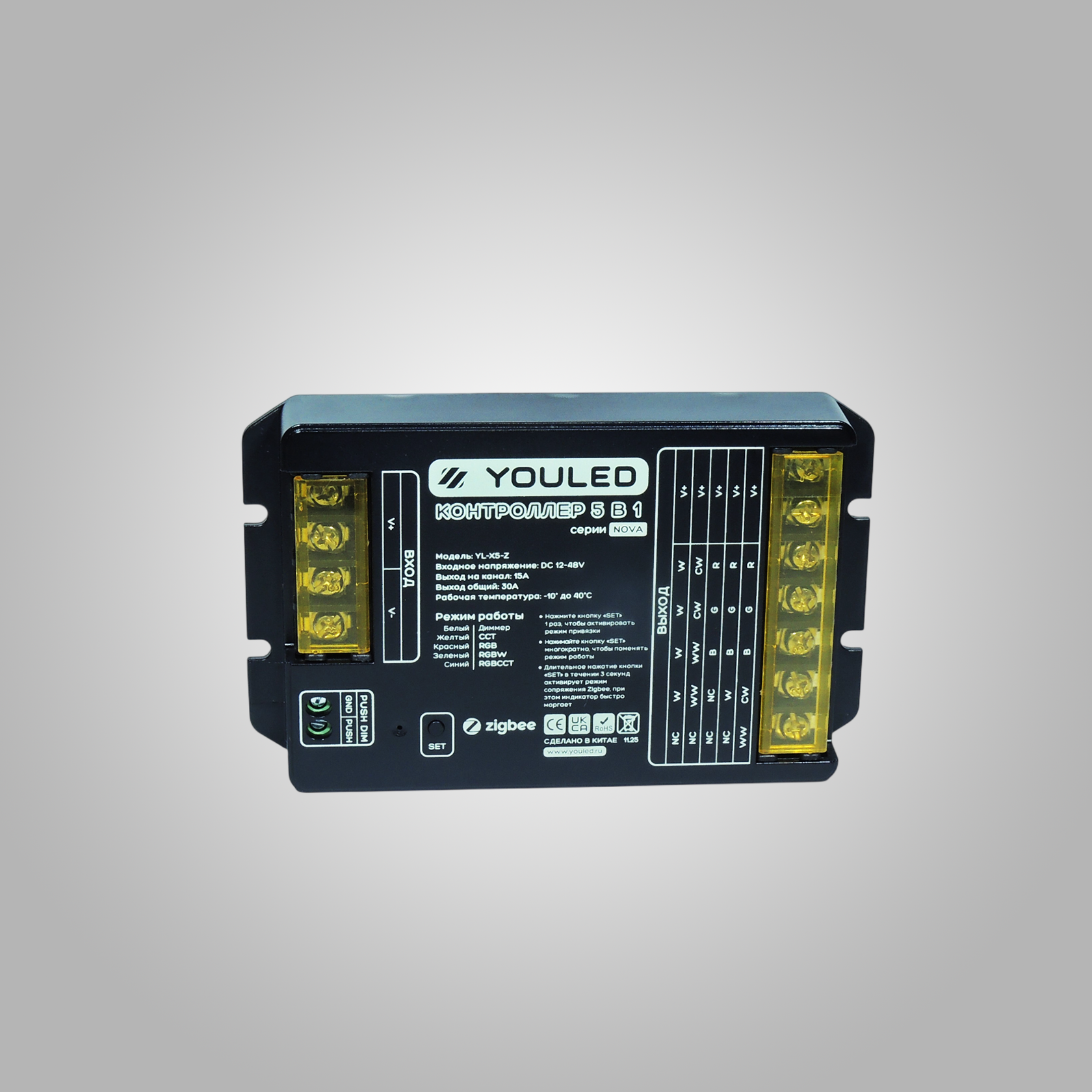 Контроллер 5 в 1 YOULED NOVA X5-Z