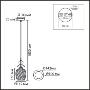 8297/1A MODERNI LN26 368 бронза/смоки/амбер/розовый, металл/стекло Подвес E27 1*40W 220V IRIME
