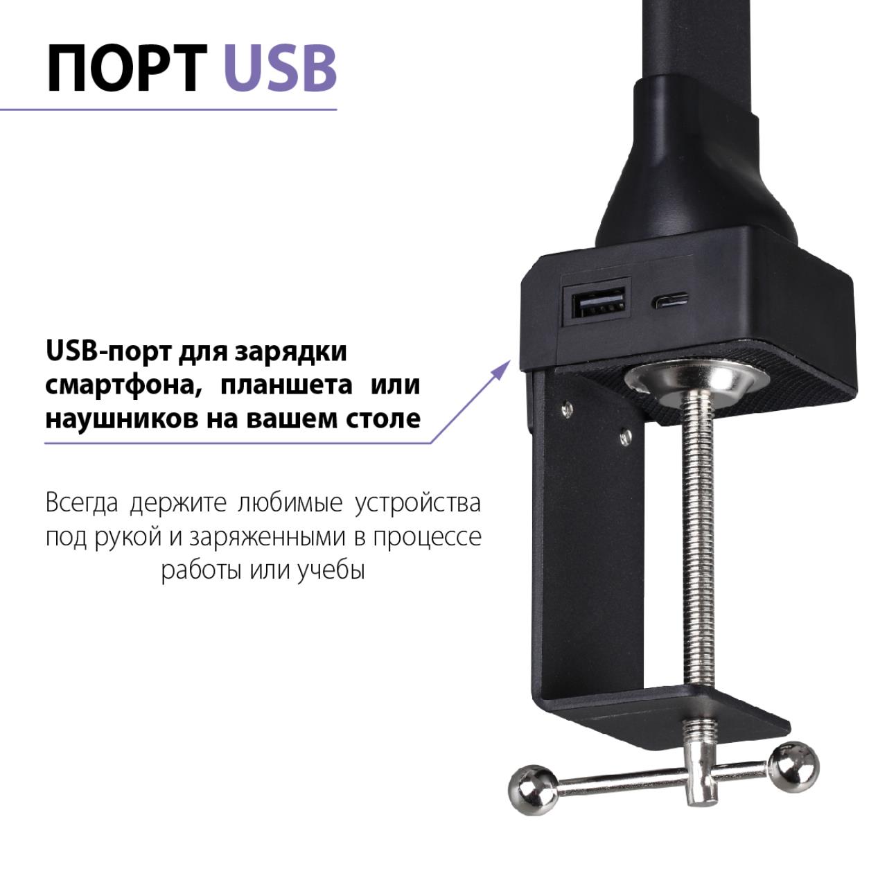 359969 LEDO NT26 000 черный Лампа настольная диммируемая полного спектра LED IP20 24W 220V 4000K 1670Лм STUDI — изображение 7