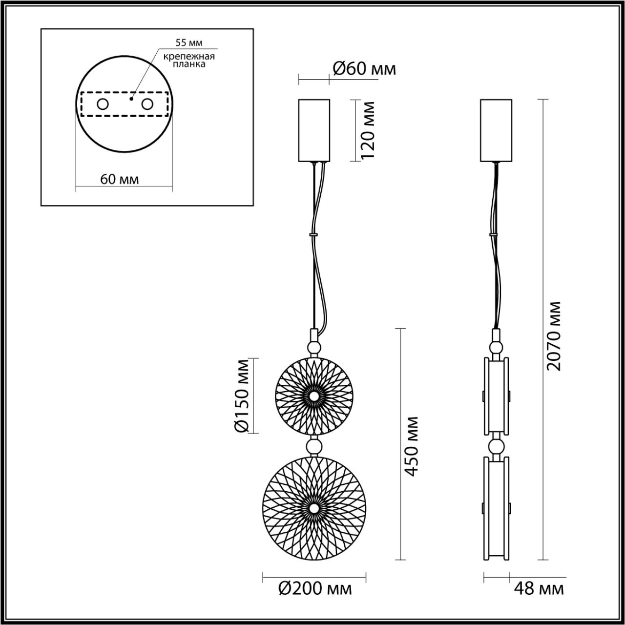 5416/13LB L-VISION ODL_EX23 144 хром/св.коричневый/серый металл/стекло Подвес LED 13W 4000K CARAMELLA — изображение 4