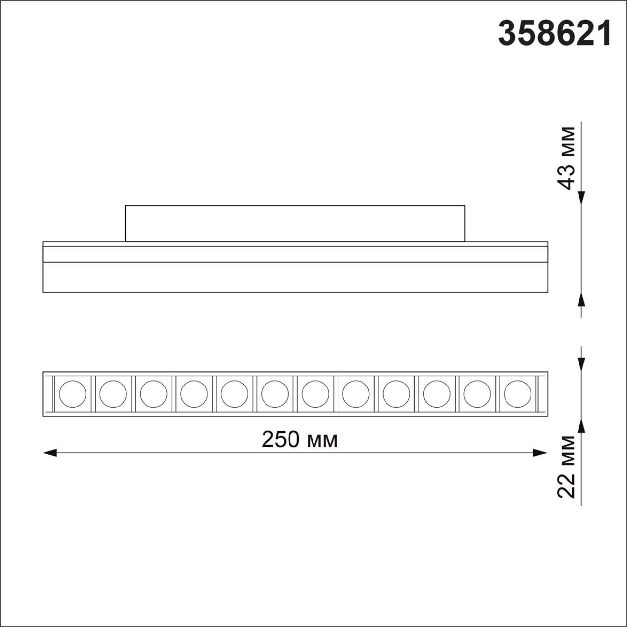 358621 SHINO NT21 064 белый Трековый низковольтный св-к диммируемый с ДУ, со сменой цв.температуры IP20 LED 3000~6500К 12W 48V FLUM — изображение 4