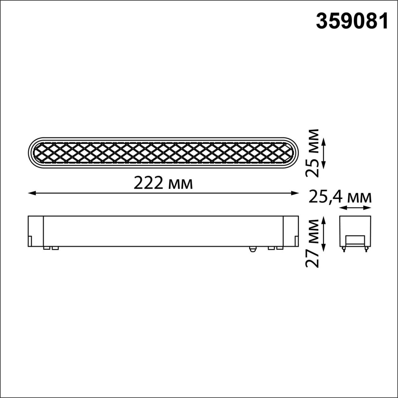 359081 SHINO NT23 186 белый Трековый светильник для низковольтного шинопровода IP20 LED 12W 48V 4000K 720Лм SMAL — изображение 3