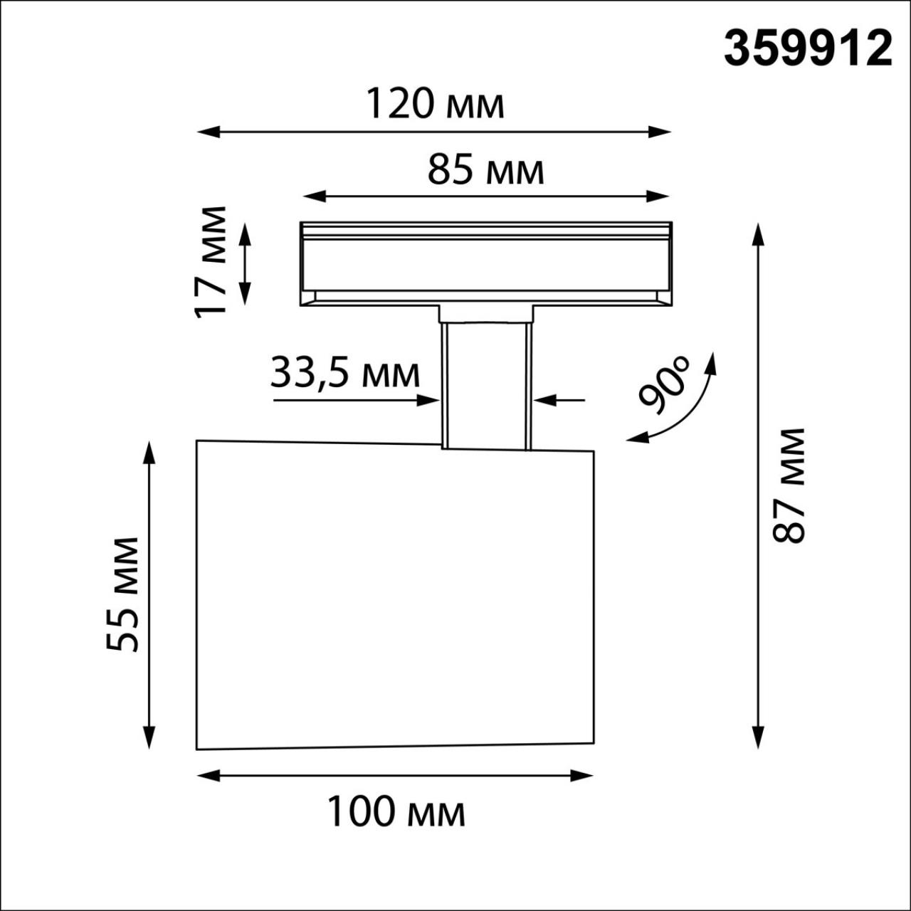 359912 PORT NT26 000 белый Светильник однофазный трехжильный трековый IP20 LED 15W 220-240V 3000К SELENE — изображение 3