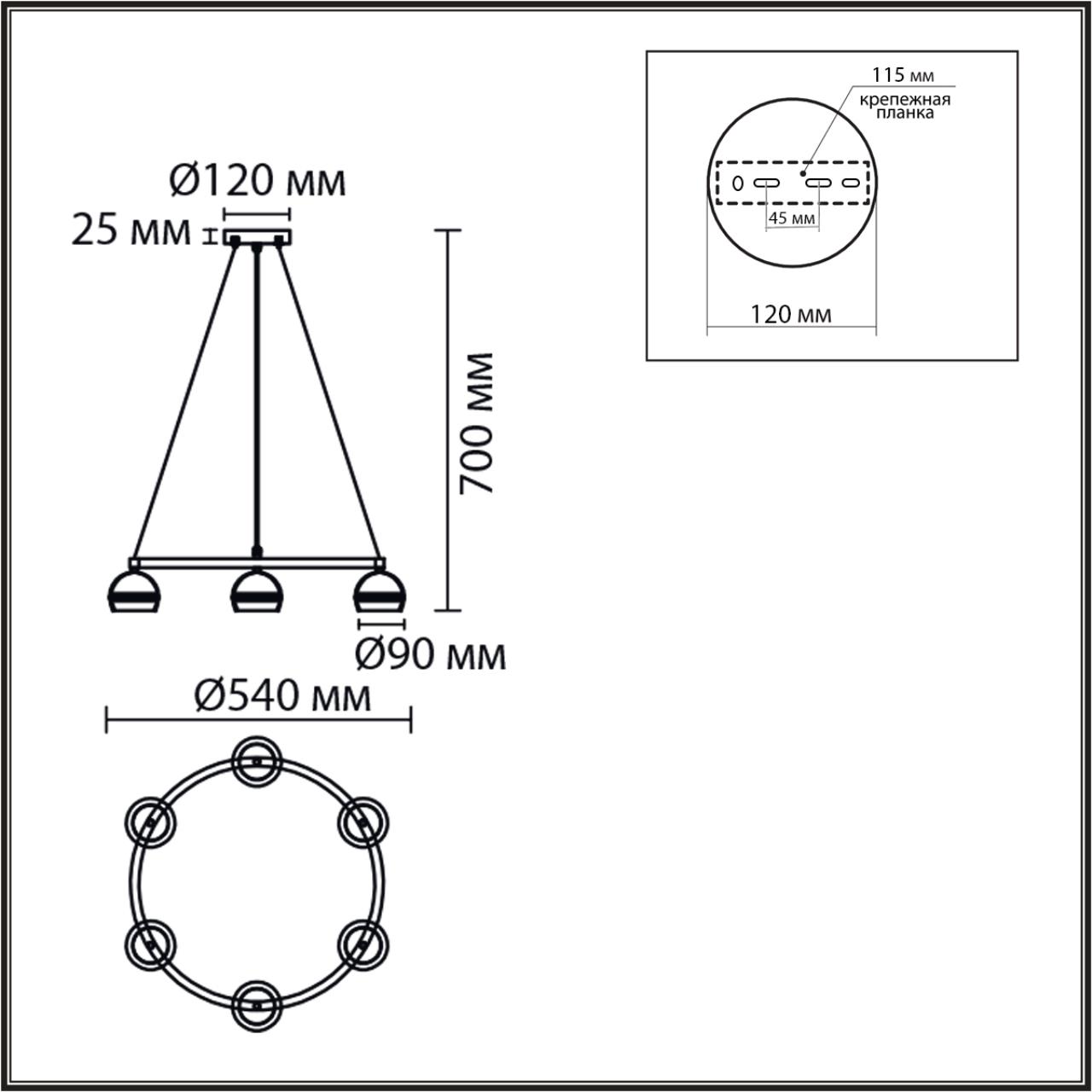 8254/6 COMFI LN26 246 белый, металл Светильник подвесной LED GX53 6*7W 220V LUAZANA — изображение 2