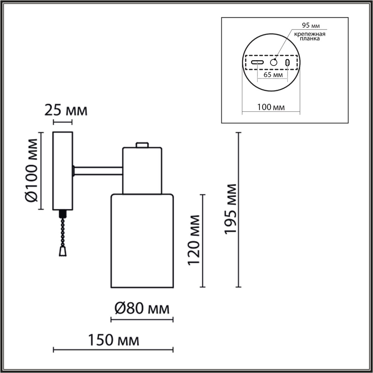 8099/1W COMFI LN26 105 никель/белый металл/стекло Бра Е14 1*40W 220V MAVE — изображение 3