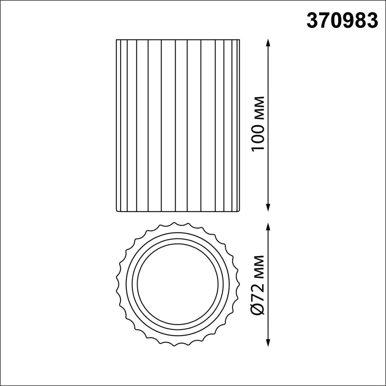 370983 OVER NT24 616 белый гипс Накладной светильник IP20 GU10 50W 220V YESO — изображение 3