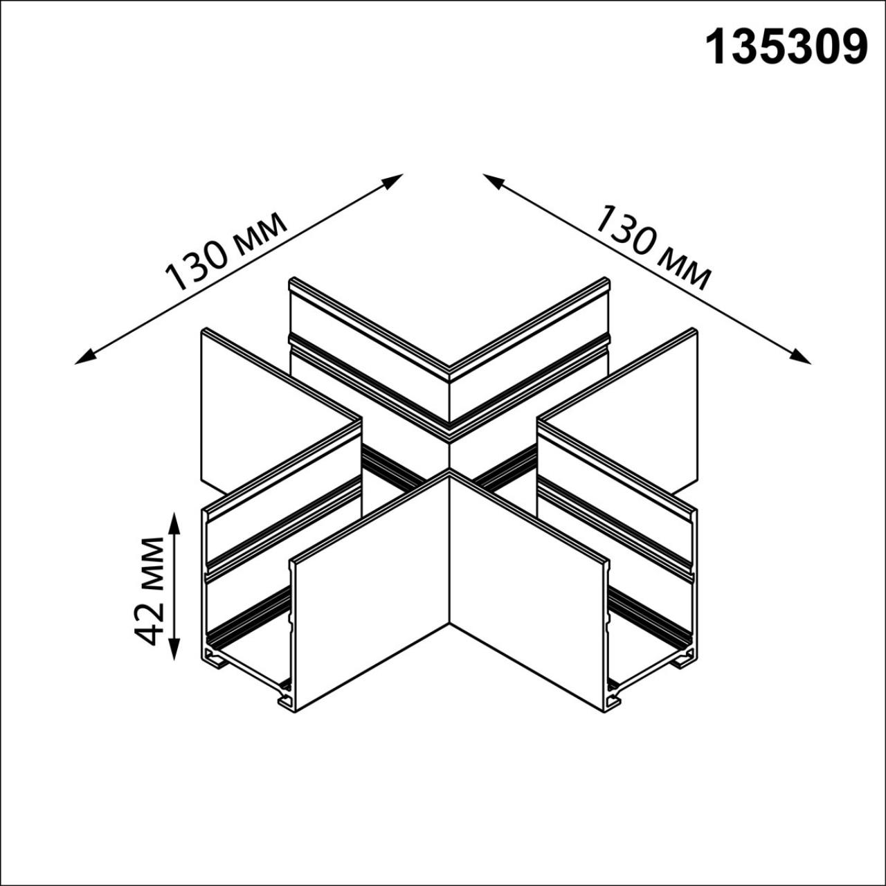 135309 PORT NT25 206 черный Соединитель "X" (в комплекте соединительная планка 4шт) IP20 VECTOR — изображение 2