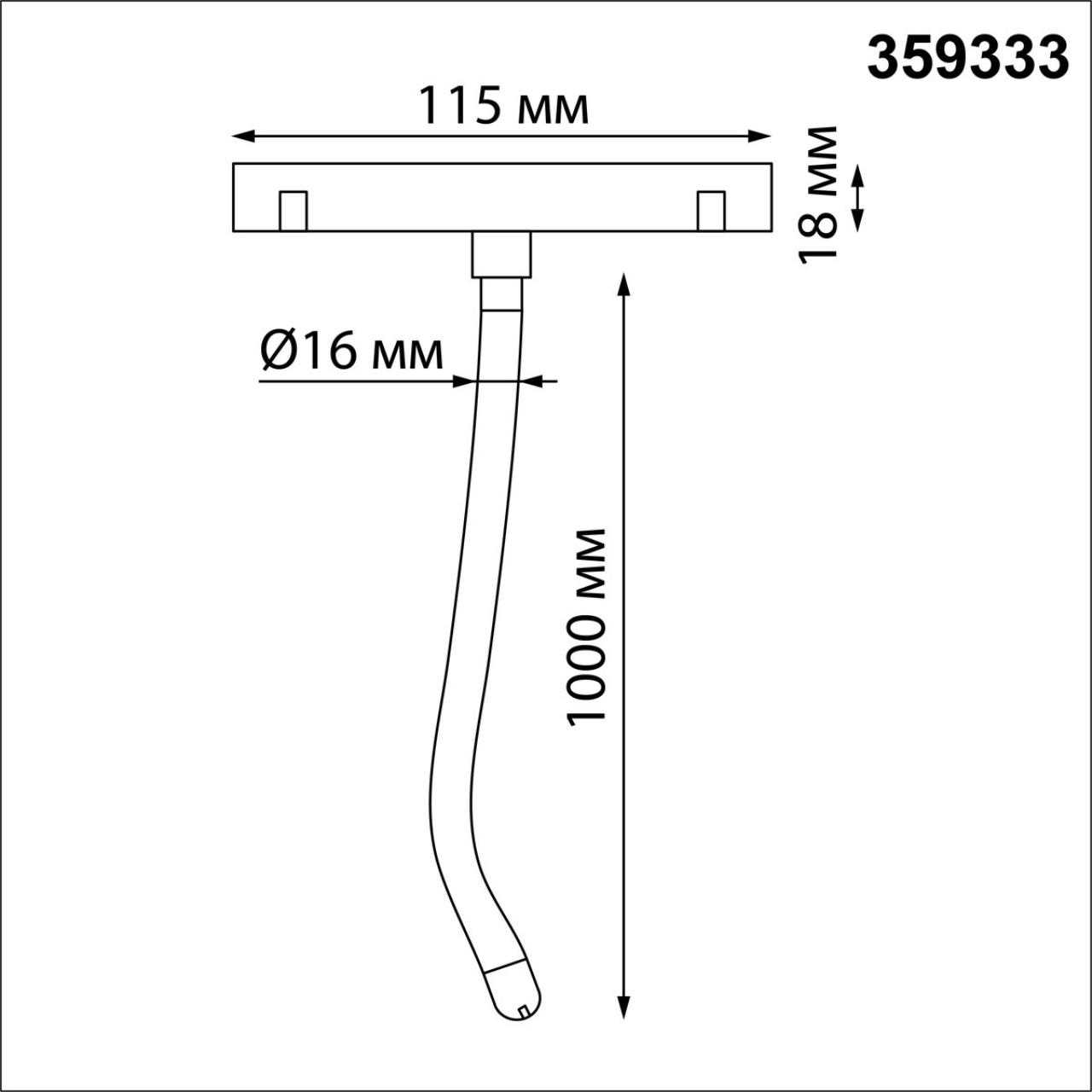 359333 KONST NT24 142 черный Светильник трековый для низковольтного шинопровода FLUM IP20 LED 14W 4000K 48V 1360Лм RAMO — изображение 2
