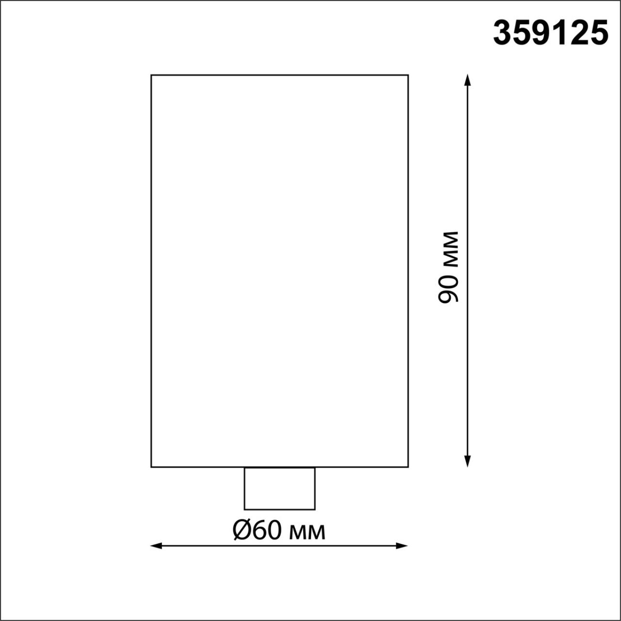359125 KONST NT23 086 черный База для накладного монтажа светильников 359128-359133 IP20 15-40W 170-265V RAMO — изображение 3