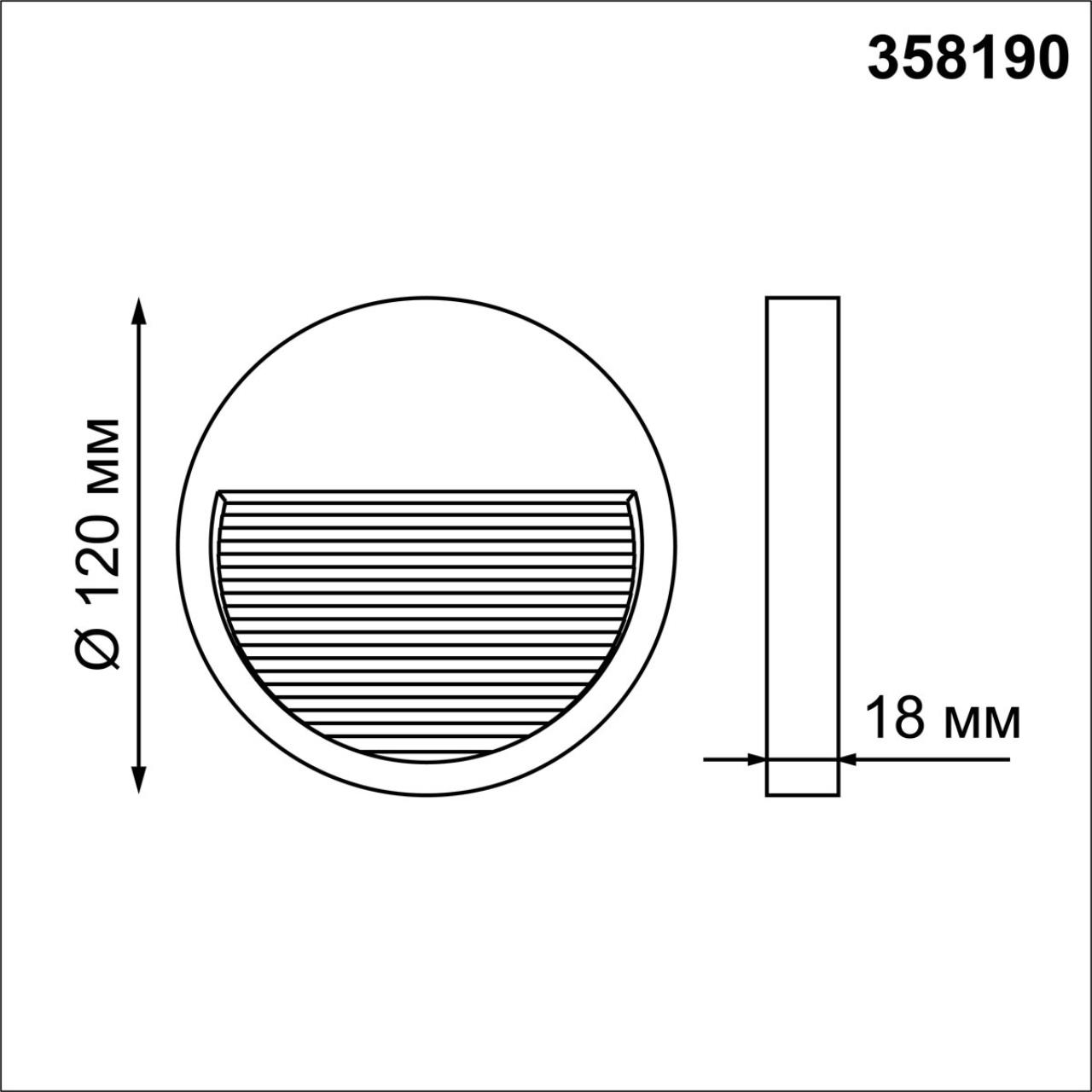 358190 STREET NT19 769 белый Плафон для светильника арт. 358189 MURO — изображение 3