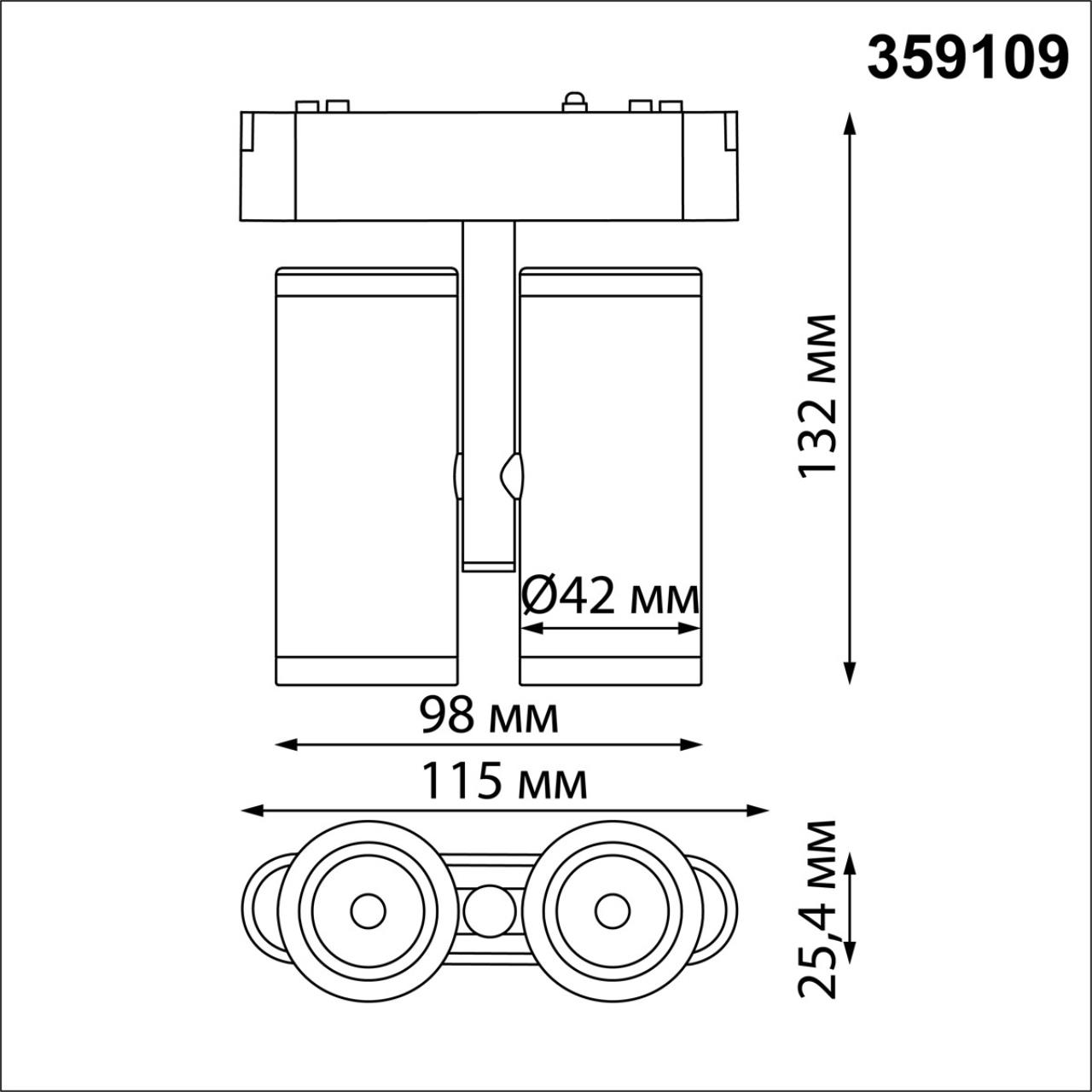 359109 SHINO NT23 192 белый Трековый светильник для низков. шинопровода IP20 LED 4000K 2*8W 48V 1360Лм SMAL — изображение 3