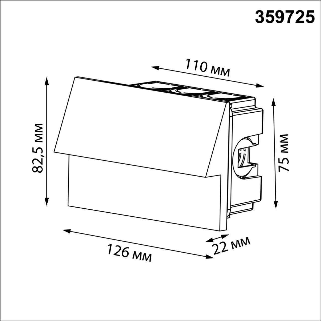 359725 STREET NT25 766 черный Подсветка для лестниц с переключателем цв. температуры IP65 LED 3W 100-240V 2700К3200К4000К SCALA — изображение 3