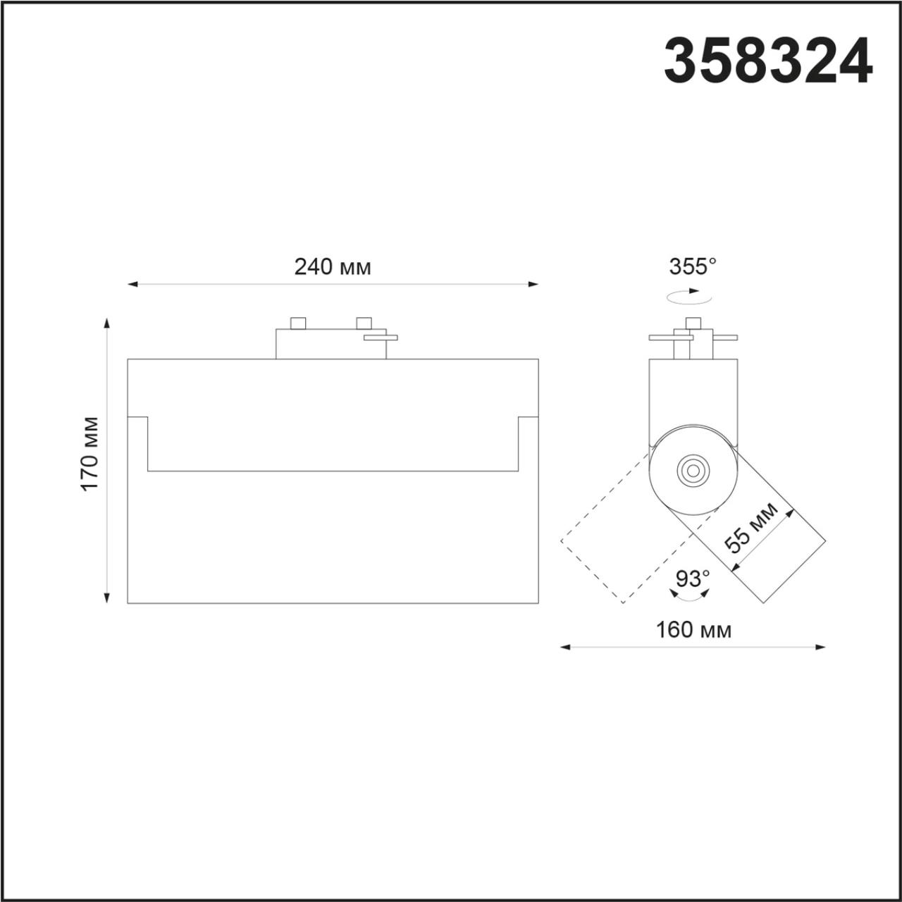 358324 PORT NT19 234 черный Светильник трековый однофазный трехжильный IP33 LED 4000К 25W 110-265V EOS — изображение 3