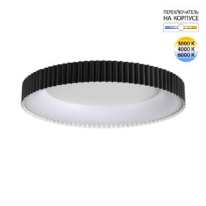 7764/56L AVRA LED SN 576 Светильник металл/белый/черный LED 56Вт 3000/4000/6000K D500 IP43 ССТ SHARMEL