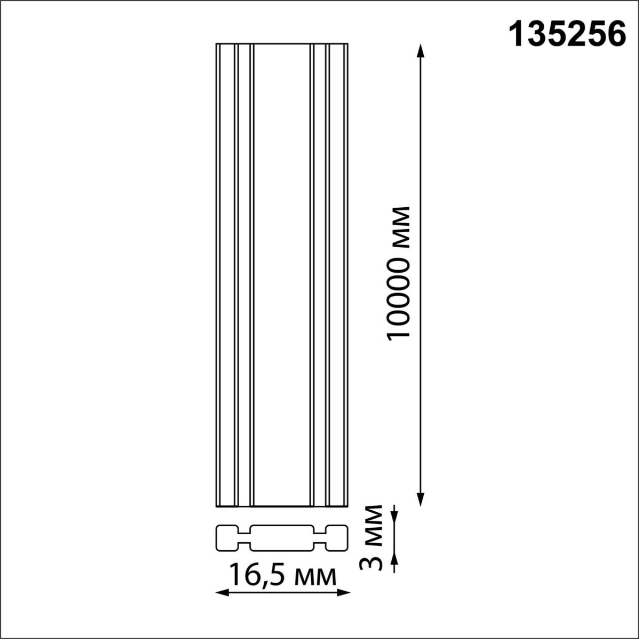 135256 SHINO NT24 104 черный Низковольтный текстильный шинопровод, длина 10м IP20 24V EASY — изображение 4