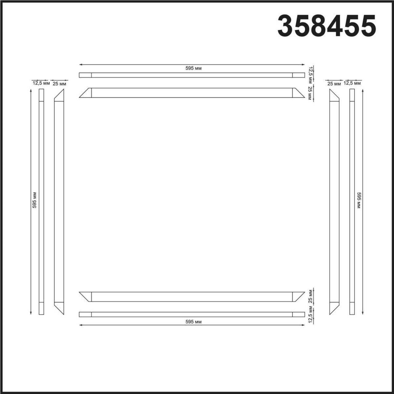 358455 SPOT NT20 548 белый Светодиодн. св-ник встраив. в Армстронг IP20 LED 4000К 48W 100-265V NELIO — изображение 4