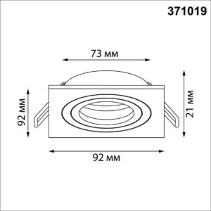 371019 WIR NT25 576 белый Светильник встраиваемый поворотный IP20 GU10 50W 220-240V MORUS