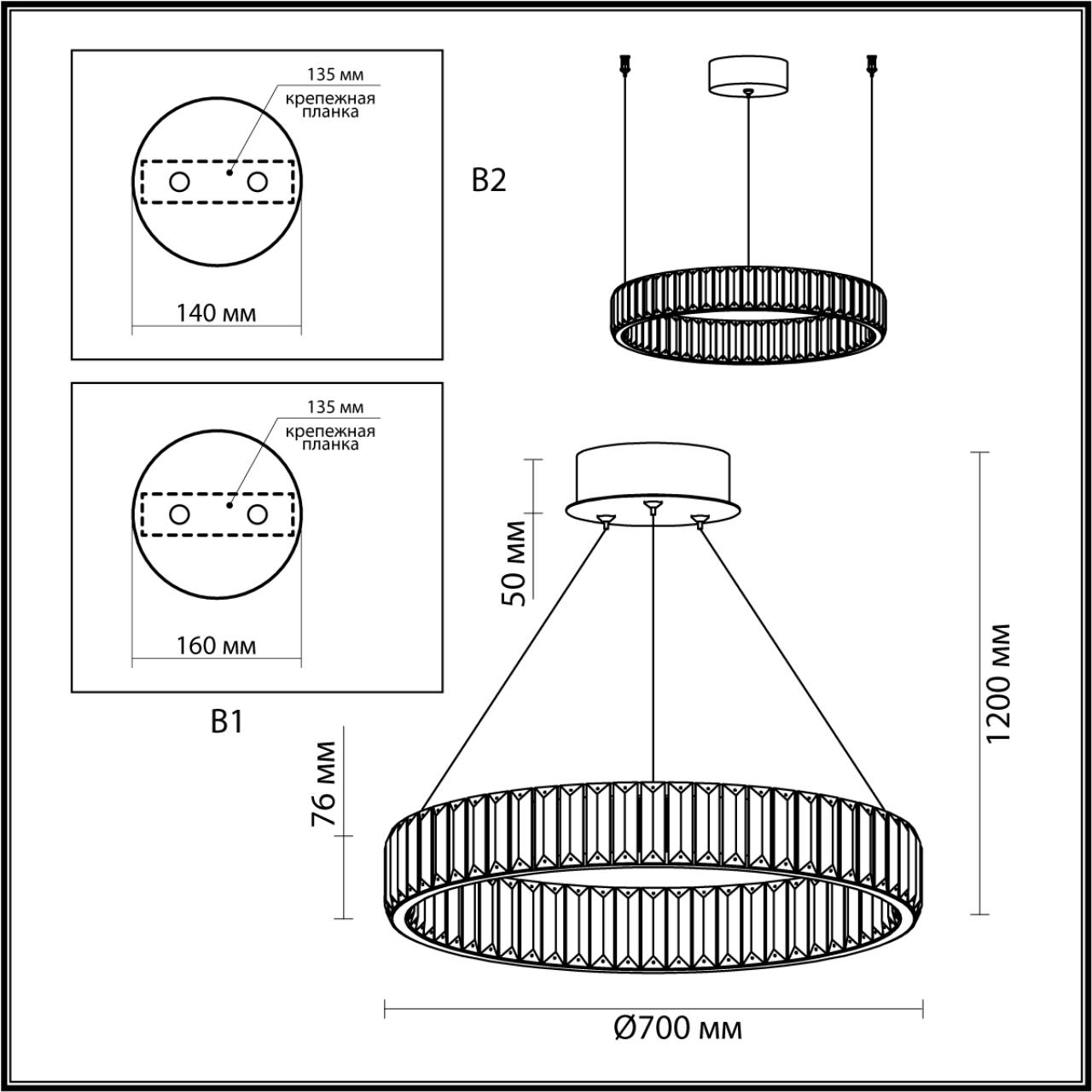 4930/45L L-VISION ODL24 591 хром/прозрачный металл/хрусталь Люстра LED 45W 4000K 5350Лм VEKIA — изображение 3